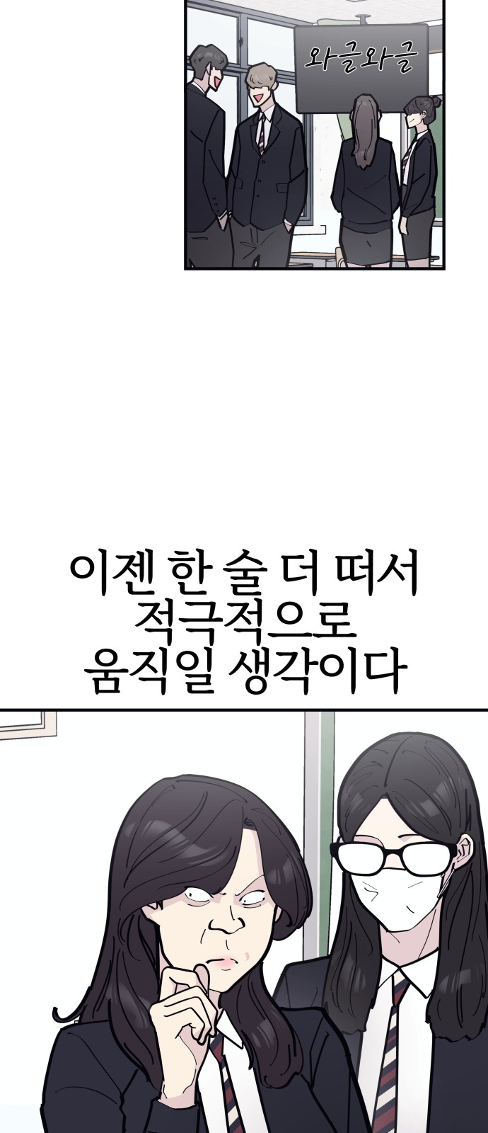 53 페이지