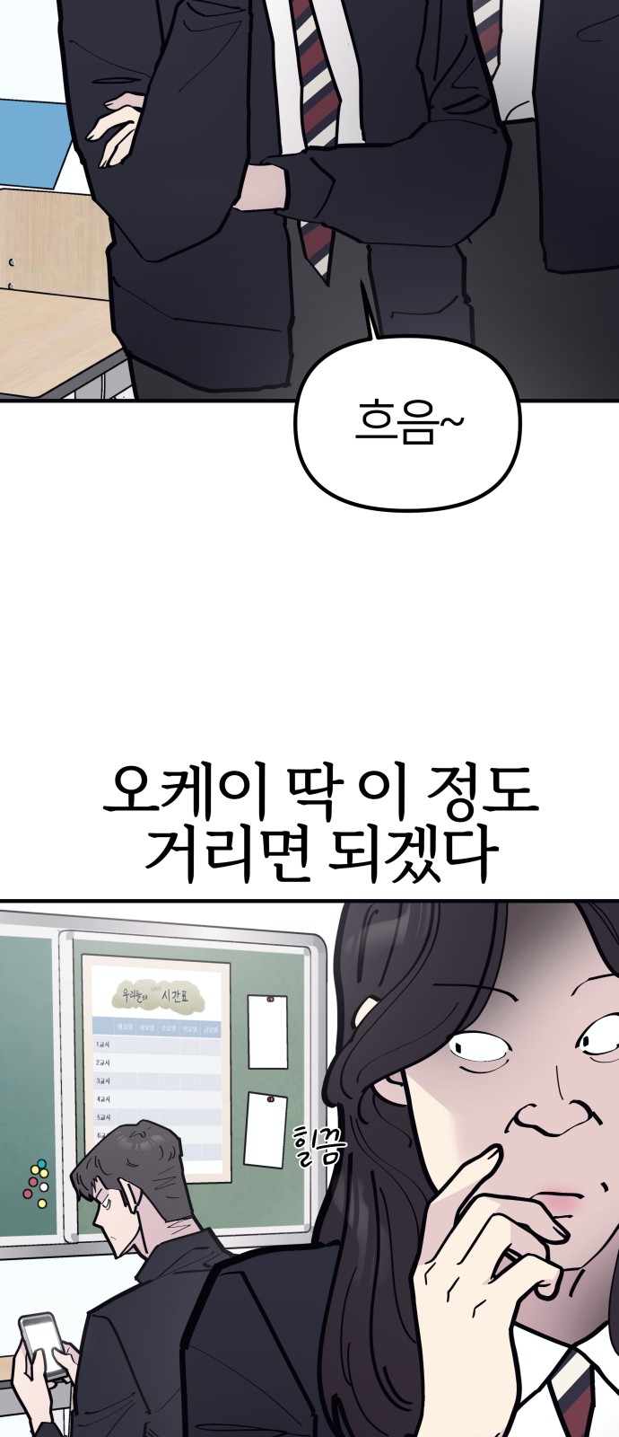 54 페이지