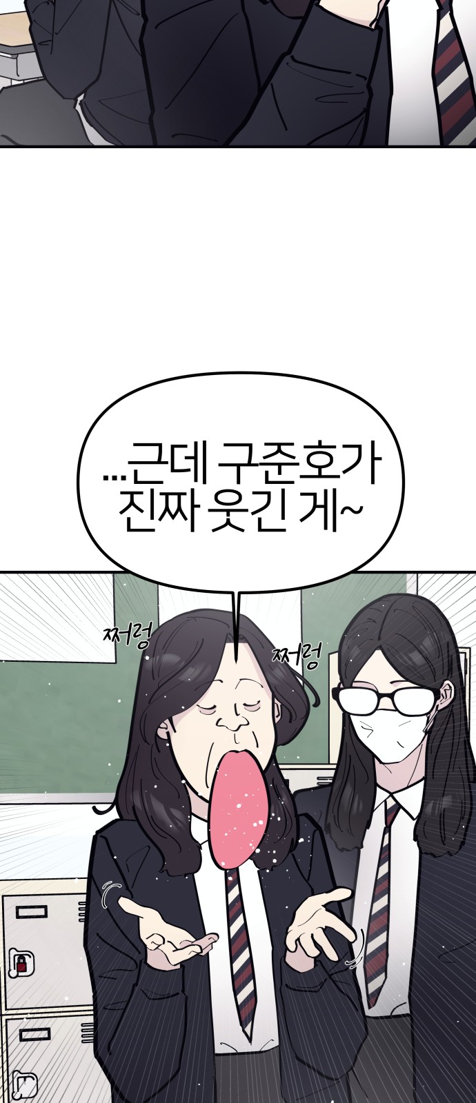 55 페이지