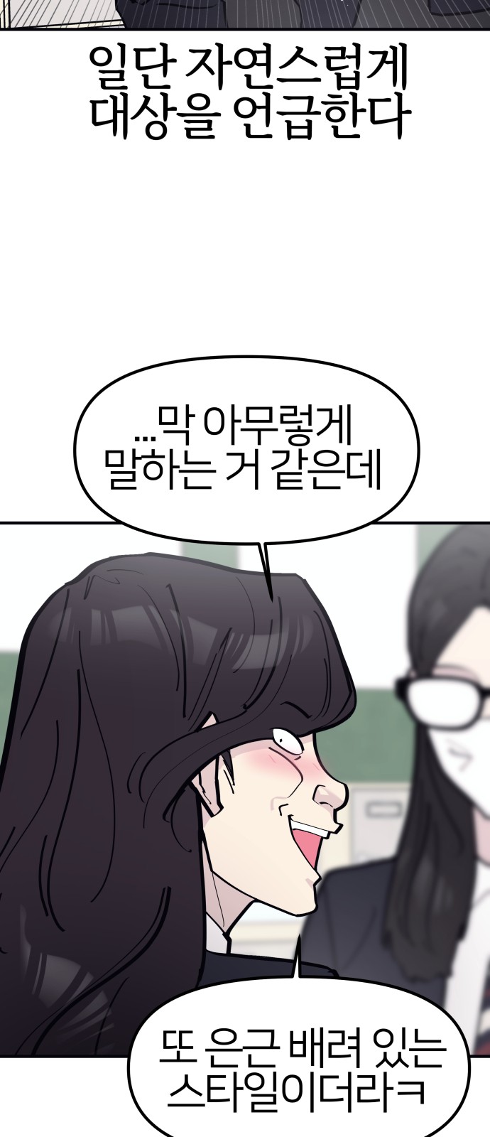 56 페이지