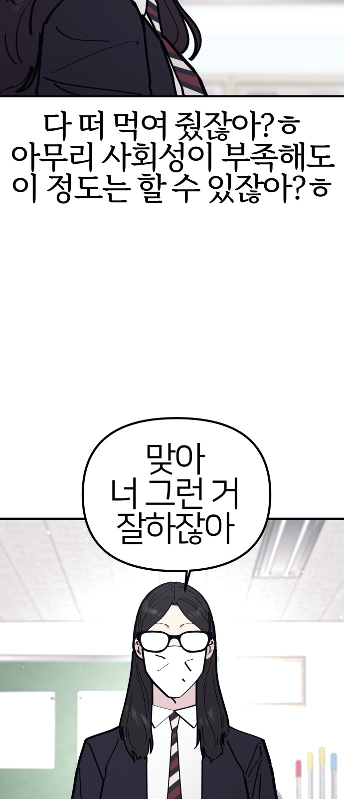 62 페이지