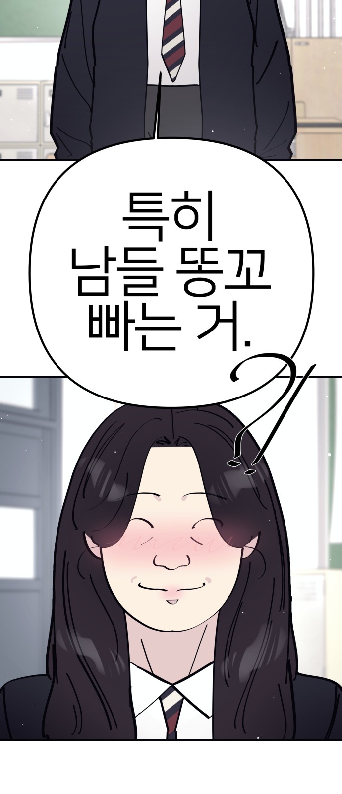 63 페이지