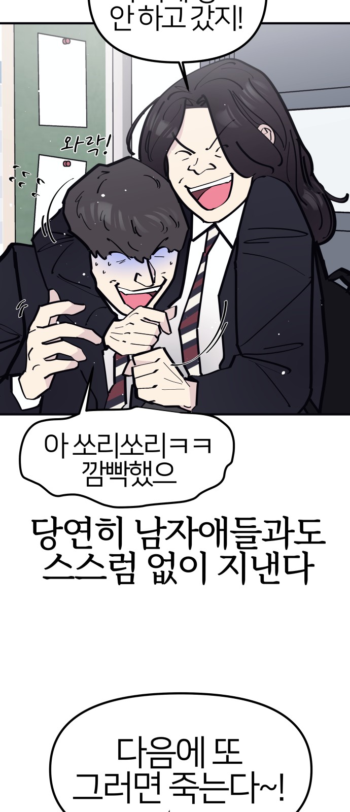 9 페이지