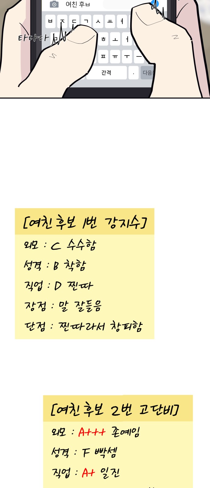 12 페이지