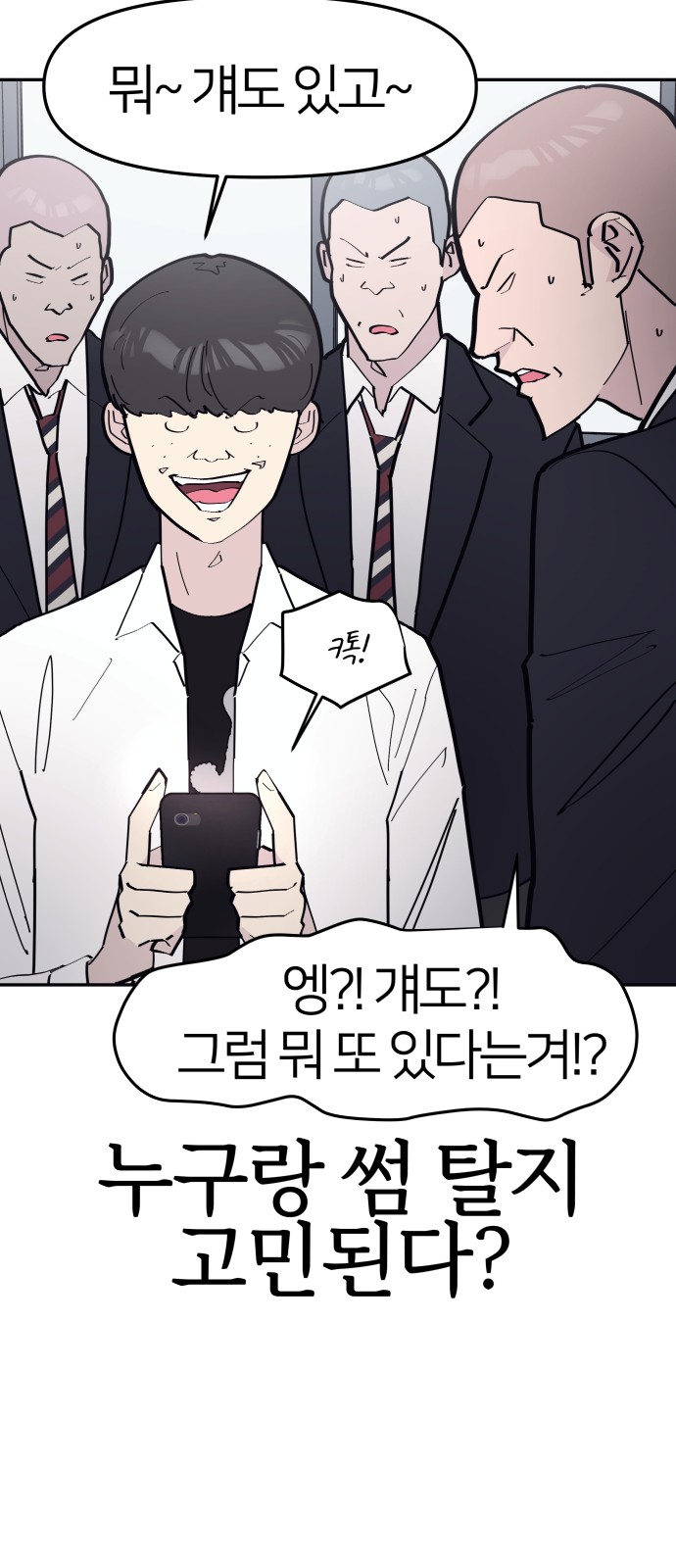 17 페이지