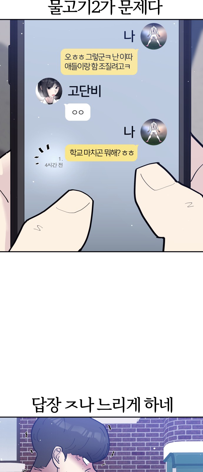 30 페이지