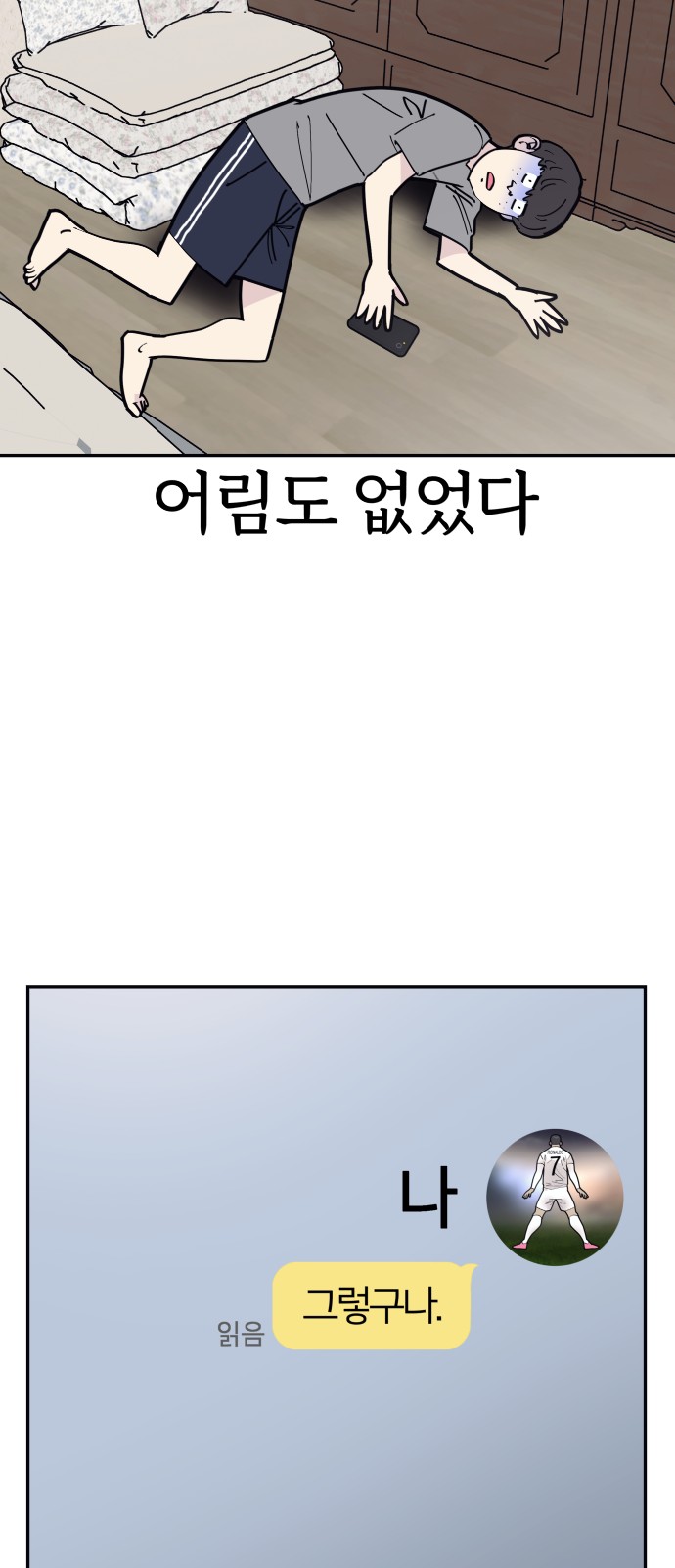 41 페이지