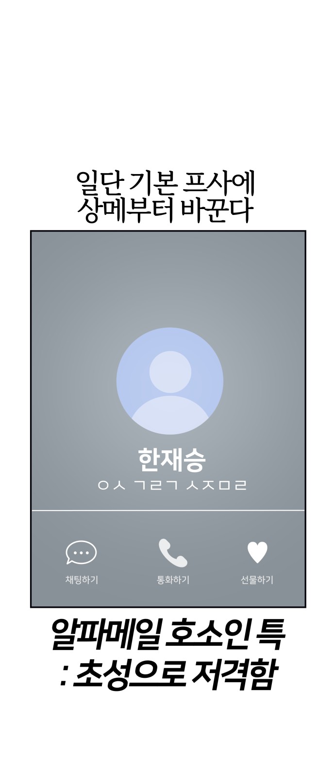 43 페이지