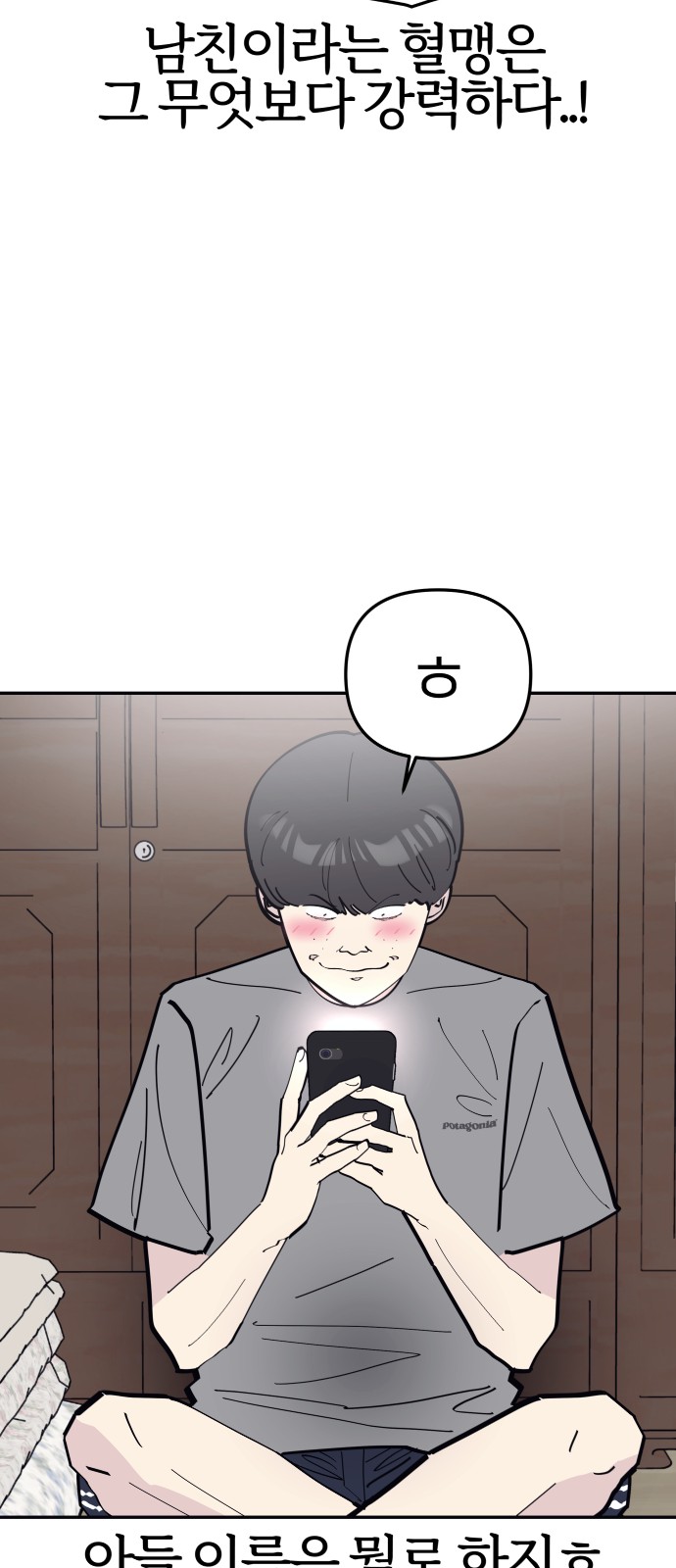 7 페이지
