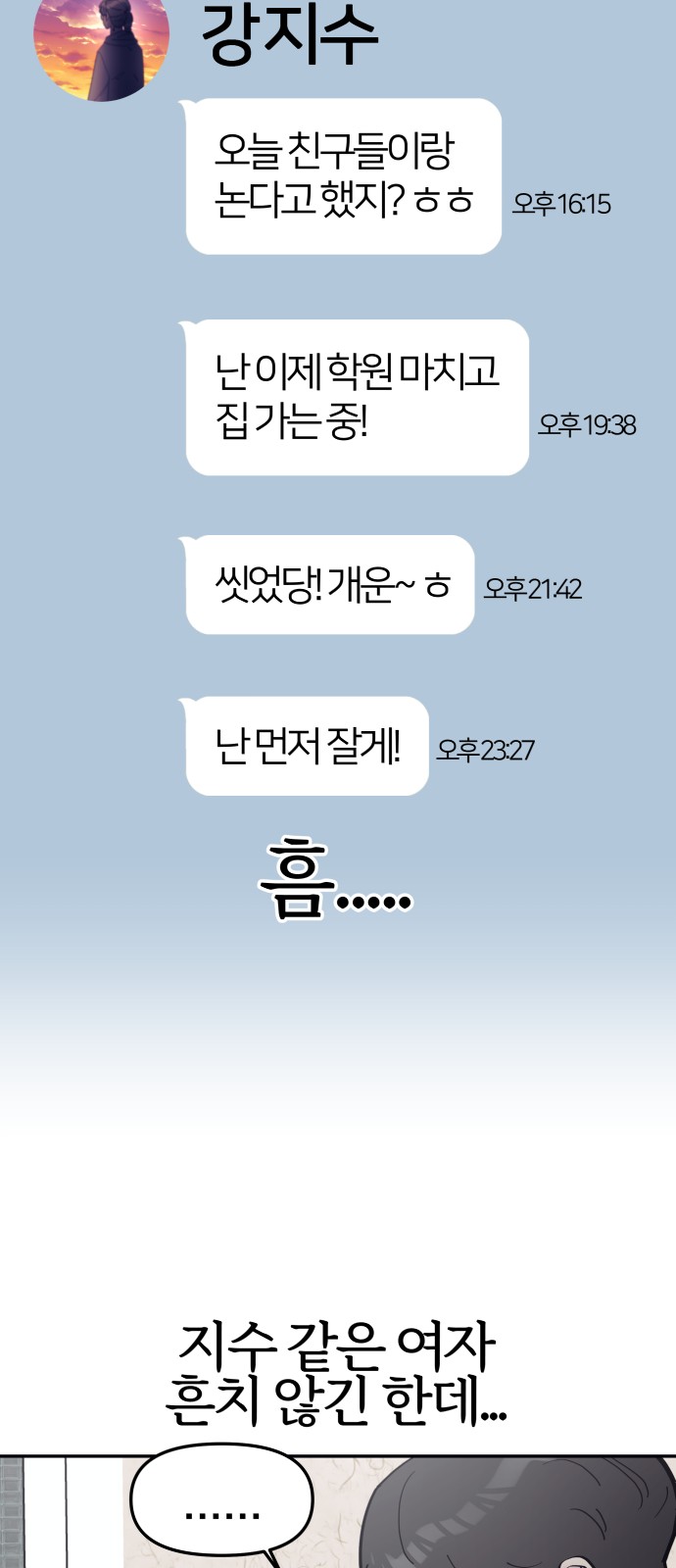 9 페이지