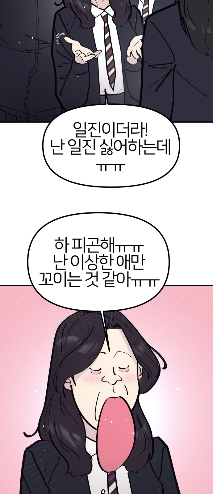 14 페이지