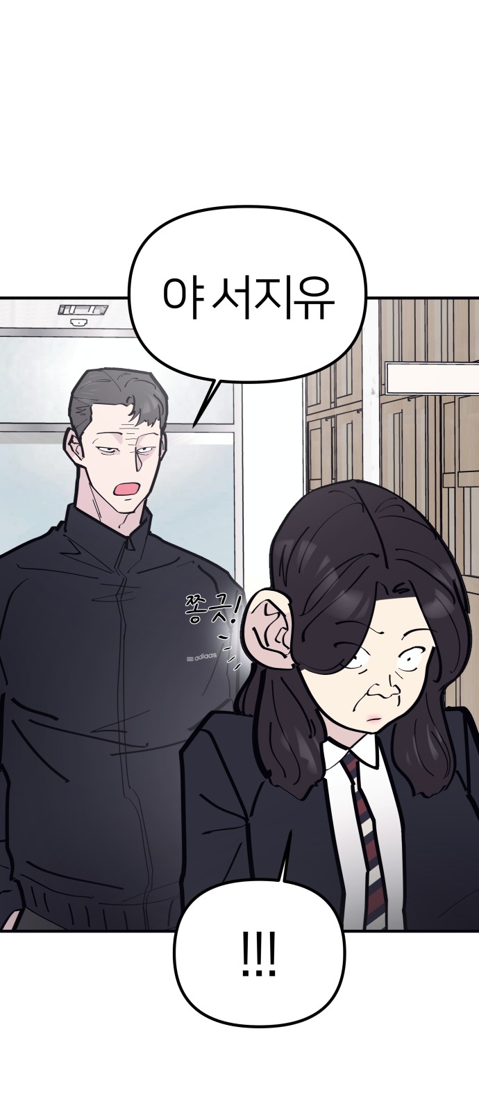 36 페이지