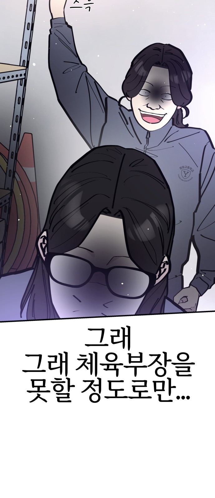 55 페이지
