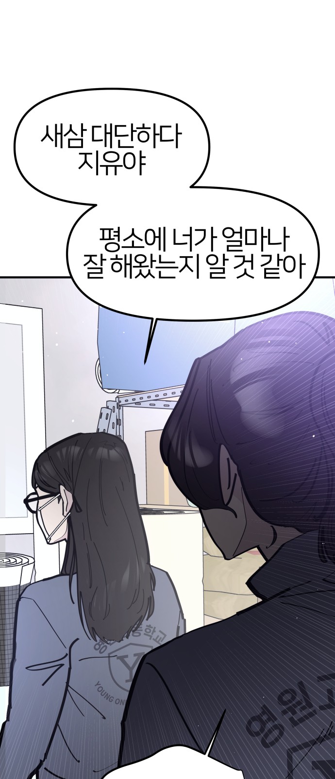 56 페이지