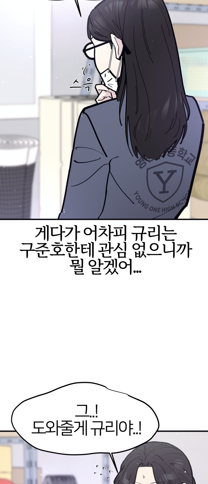 61 페이지