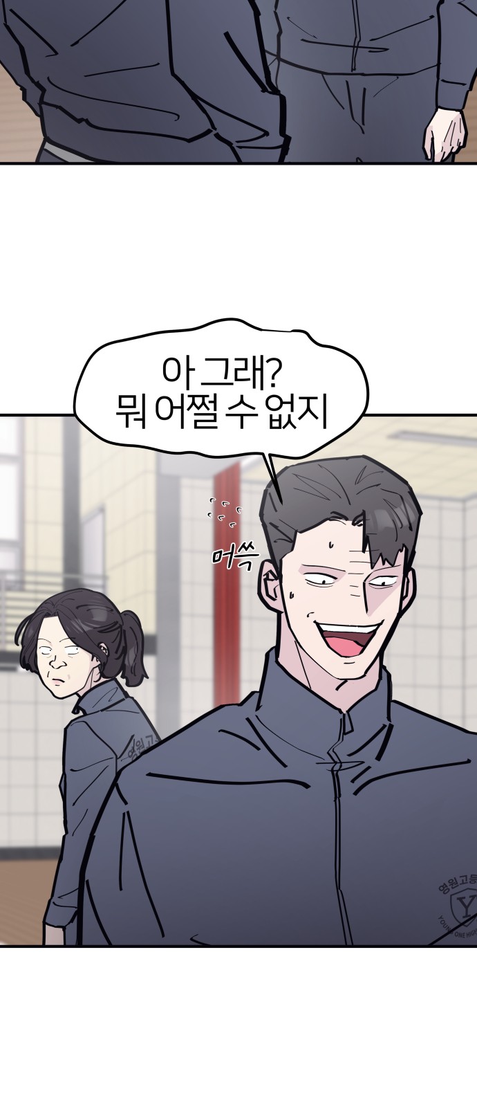 19 페이지