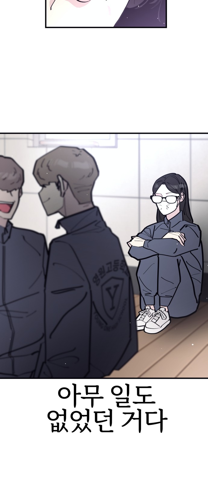 23 페이지