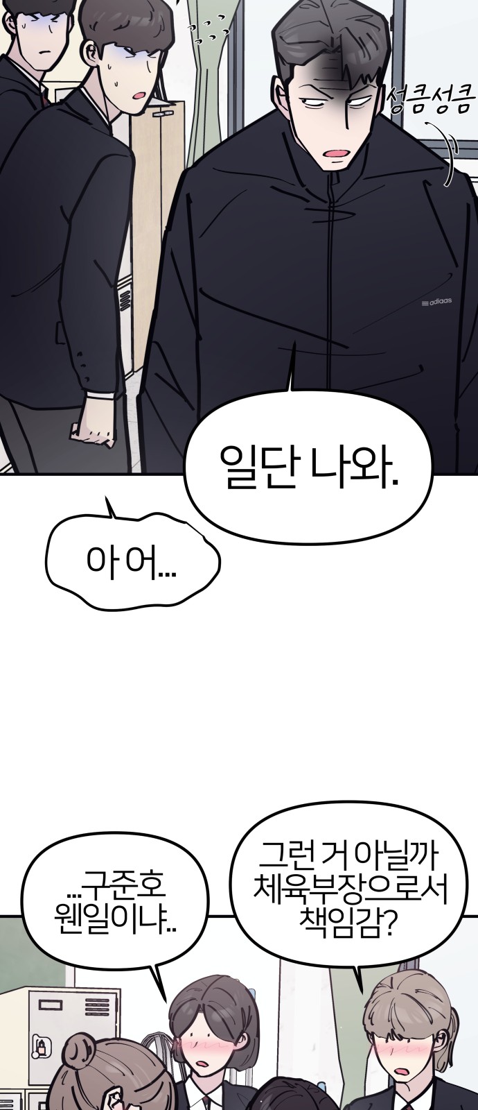 47 페이지