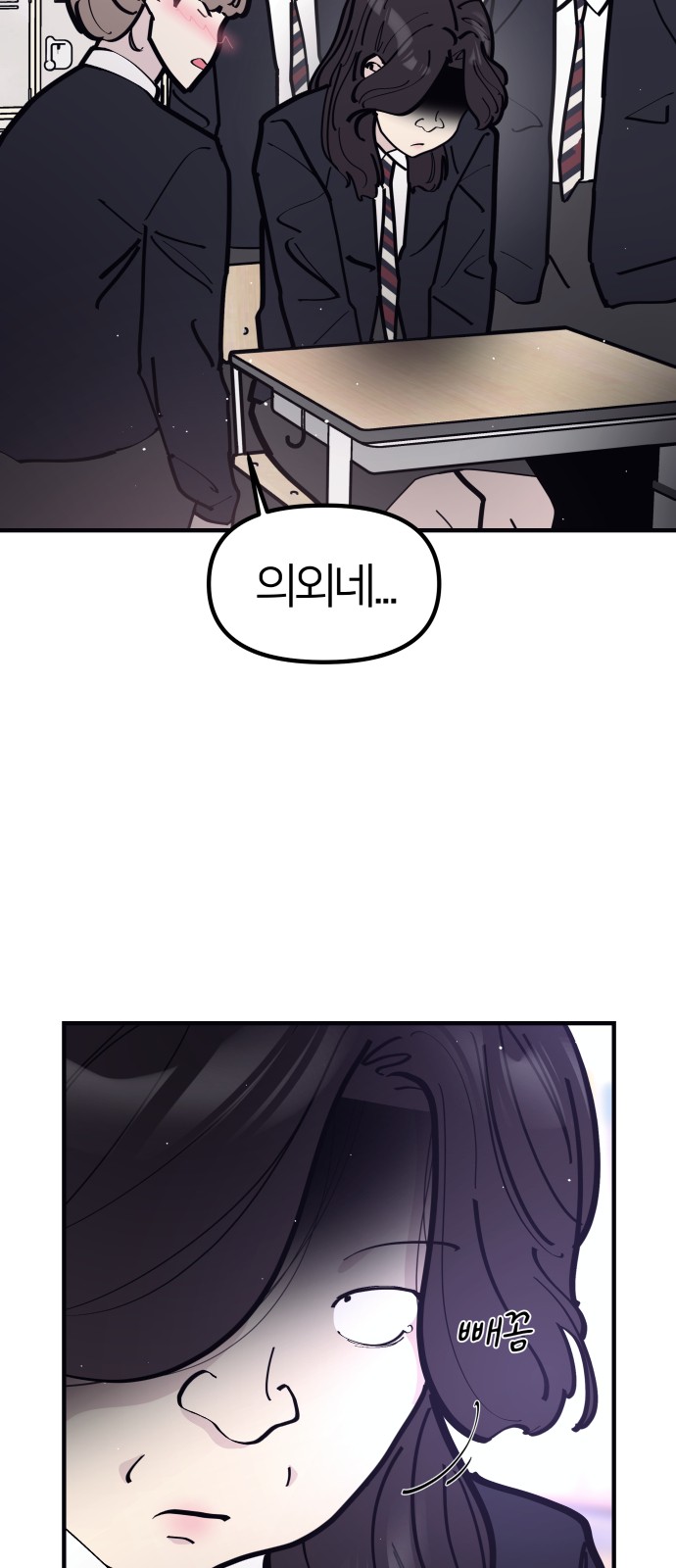 48 페이지