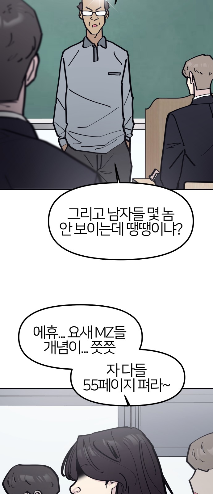 50 페이지