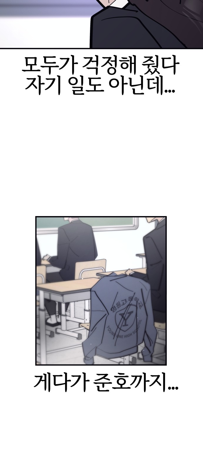 52 페이지