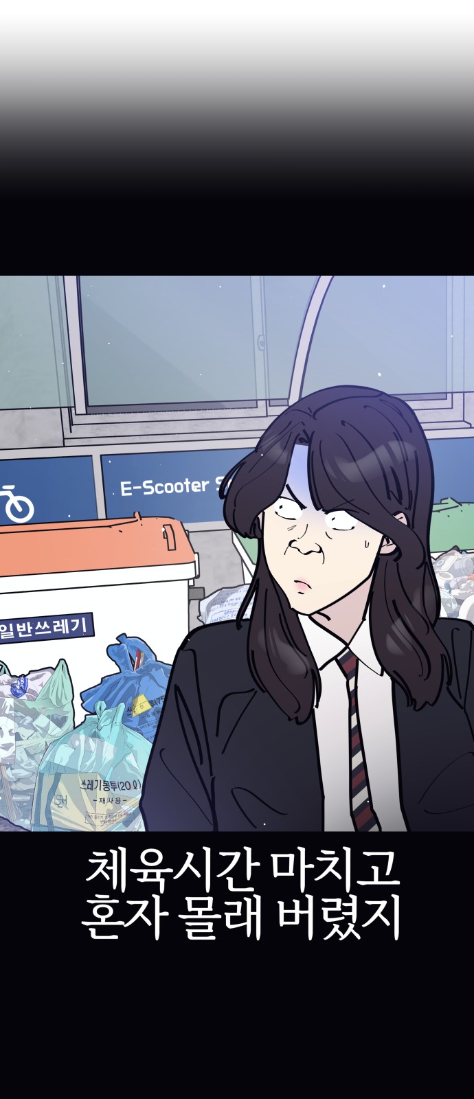 55 페이지