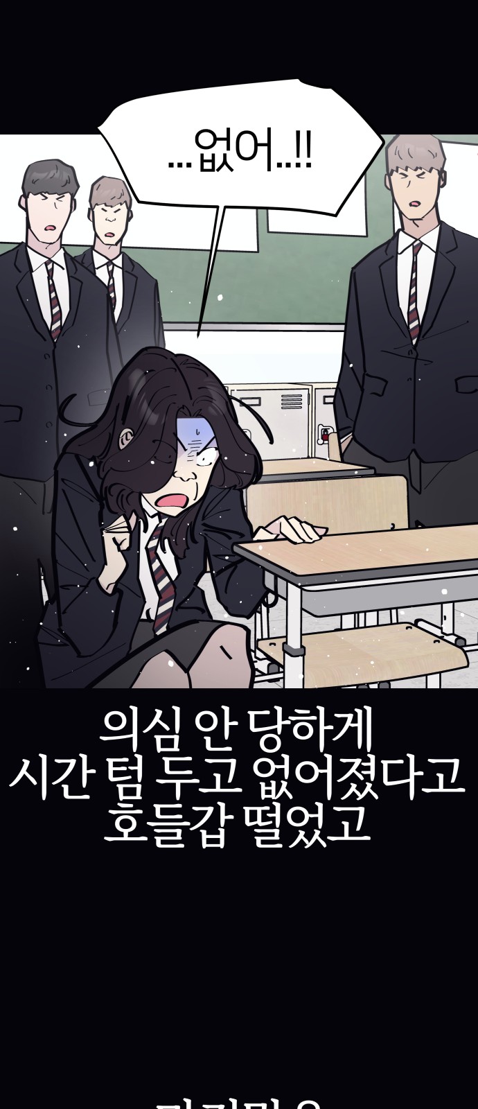 56 페이지