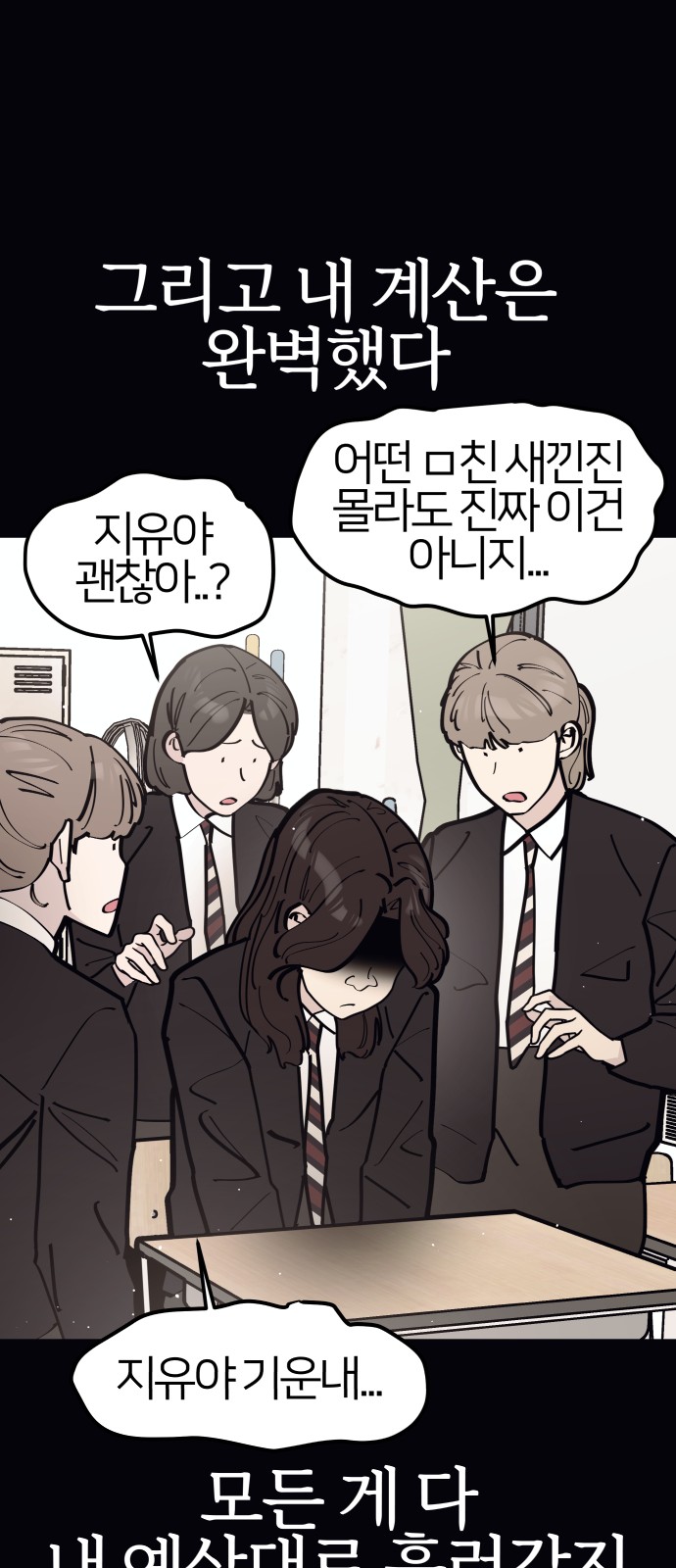 58 페이지