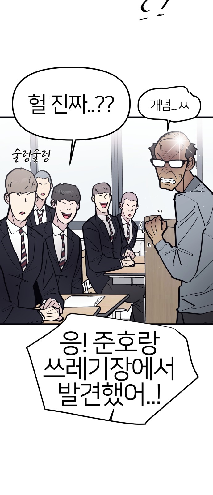 65 페이지