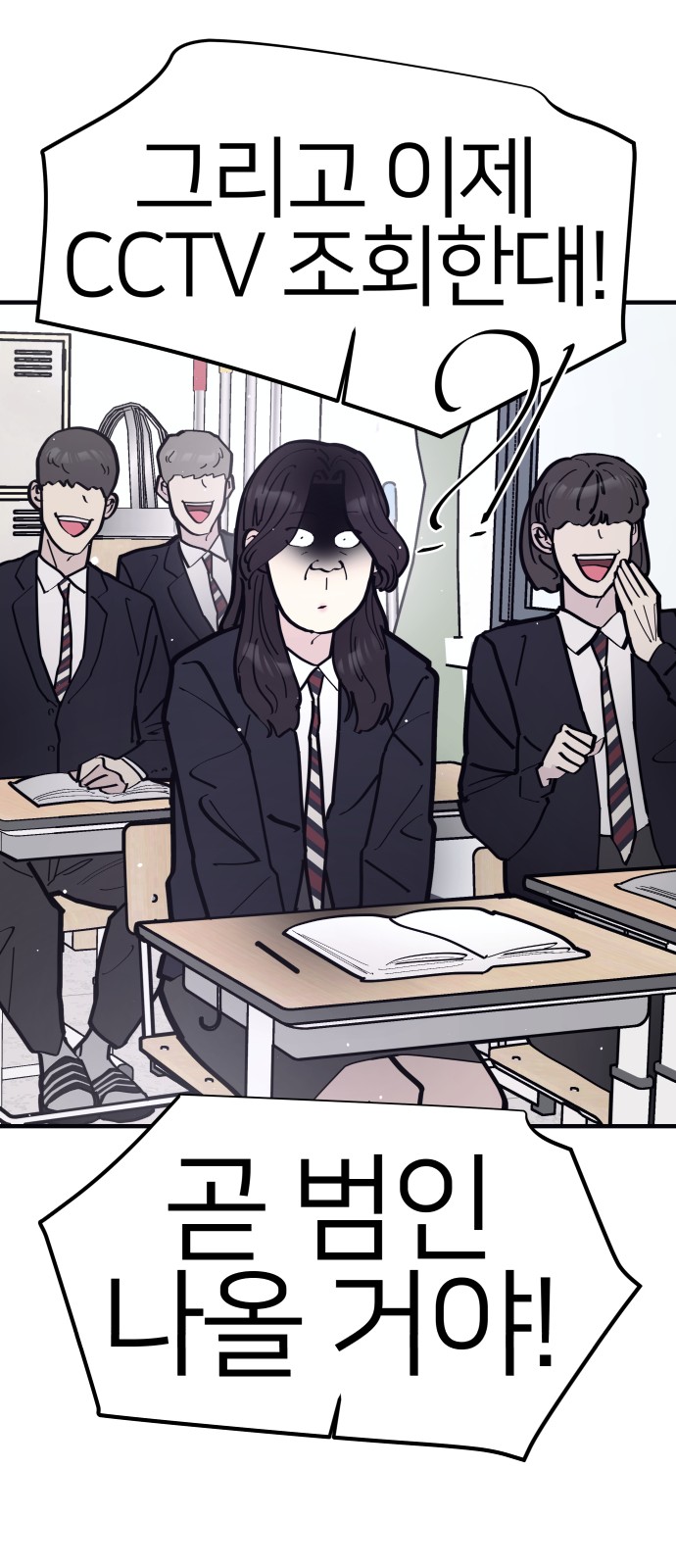 66 페이지