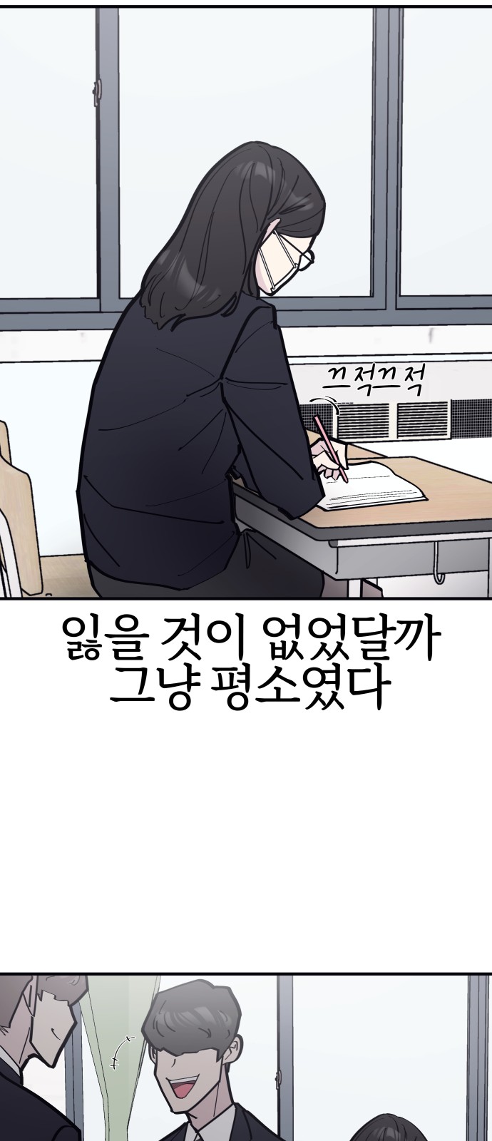 43 페이지
