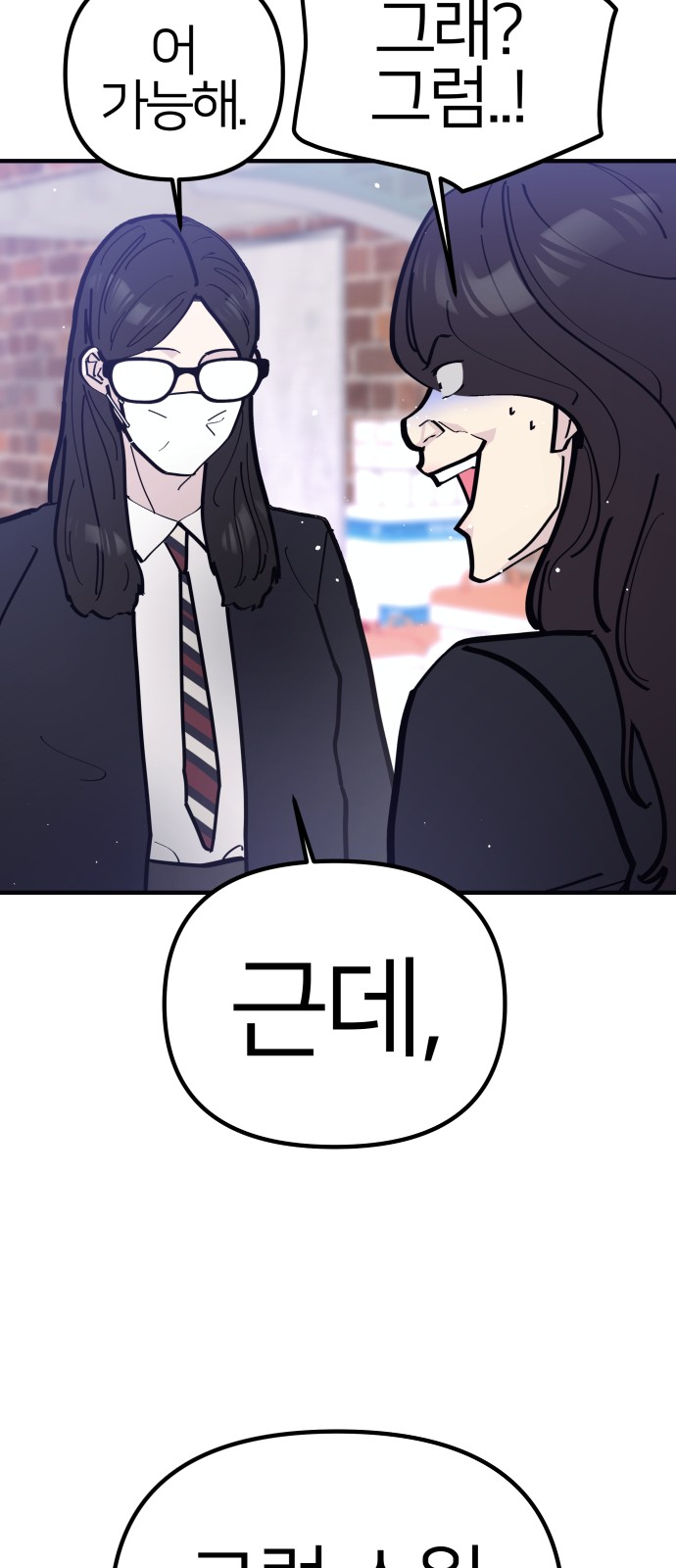 55 페이지