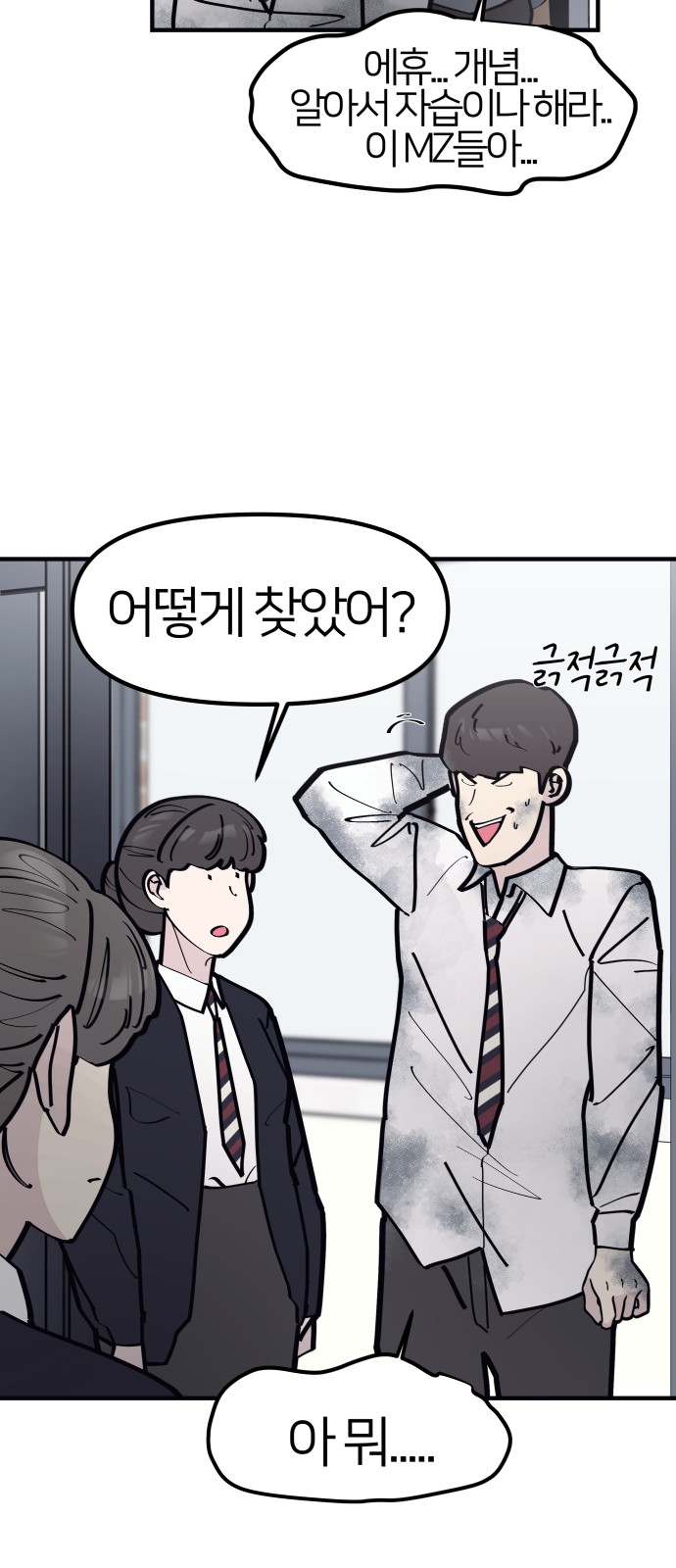 6 페이지