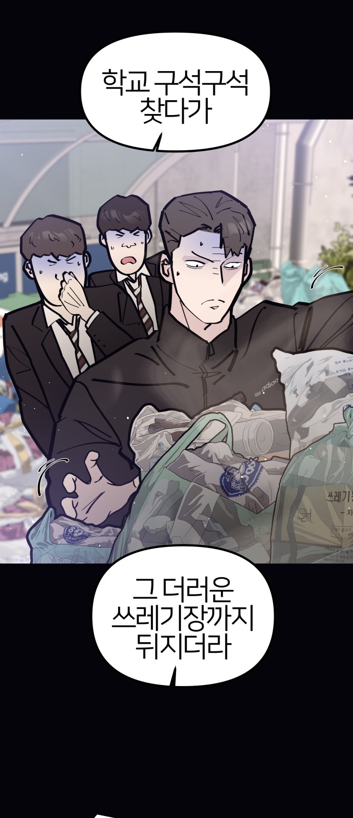 8 페이지