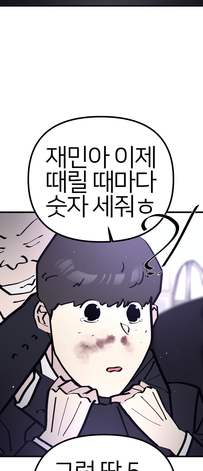 55 페이지