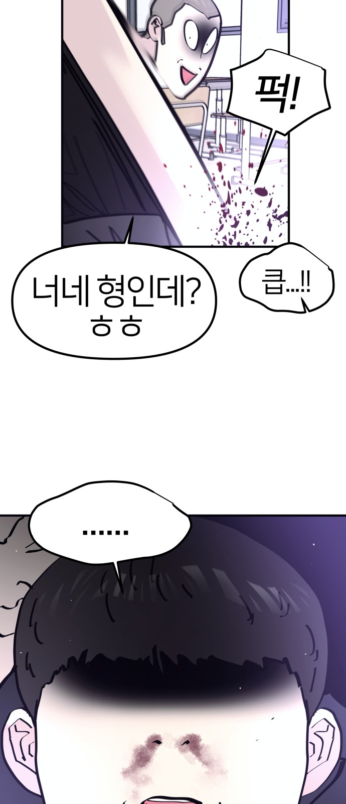 58 페이지