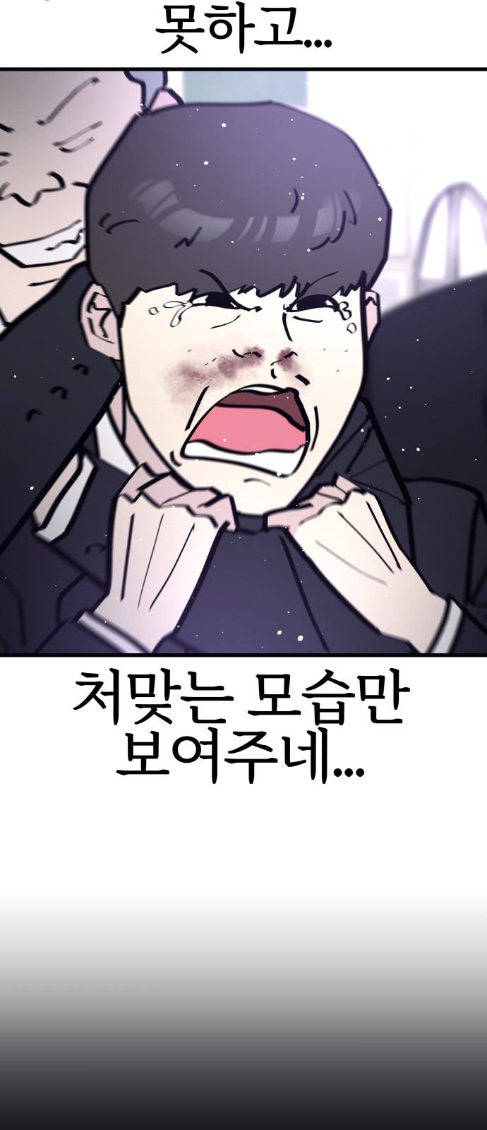 65 페이지