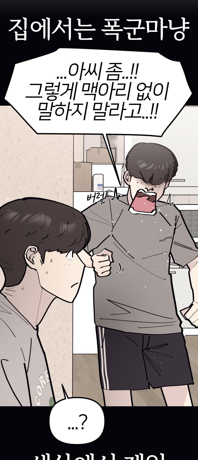 66 페이지