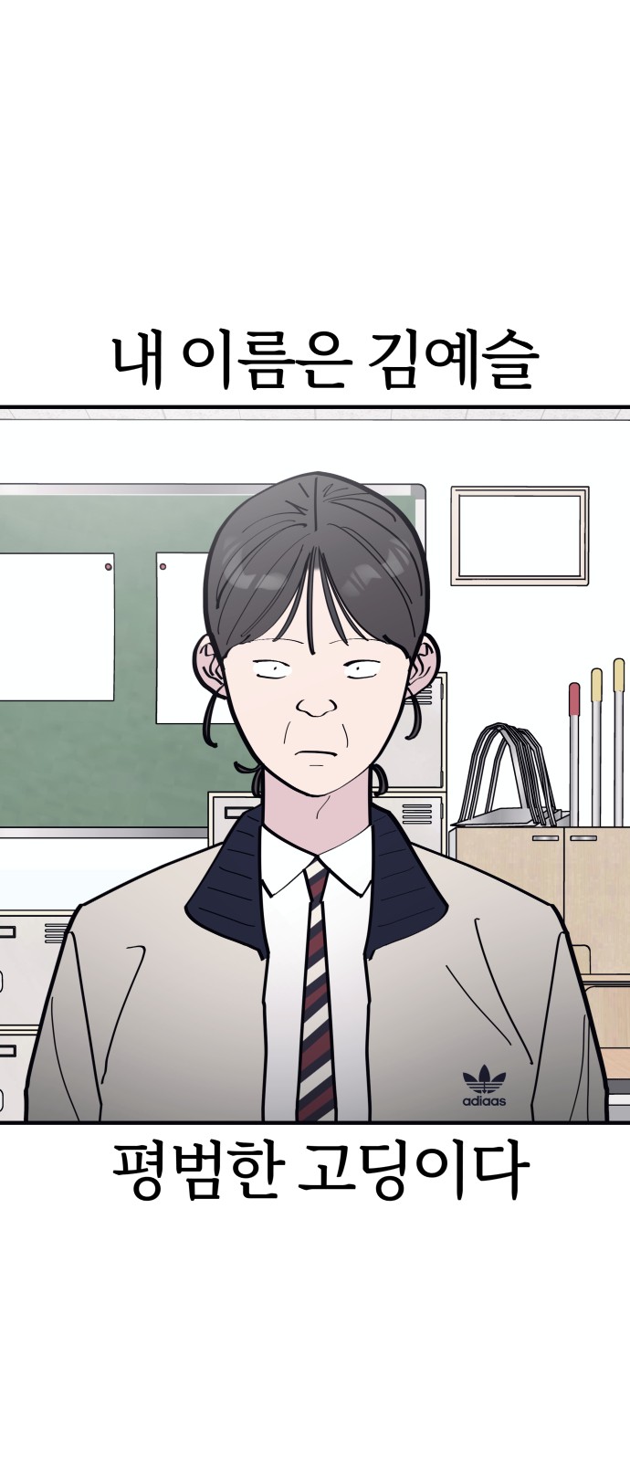 1 페이지