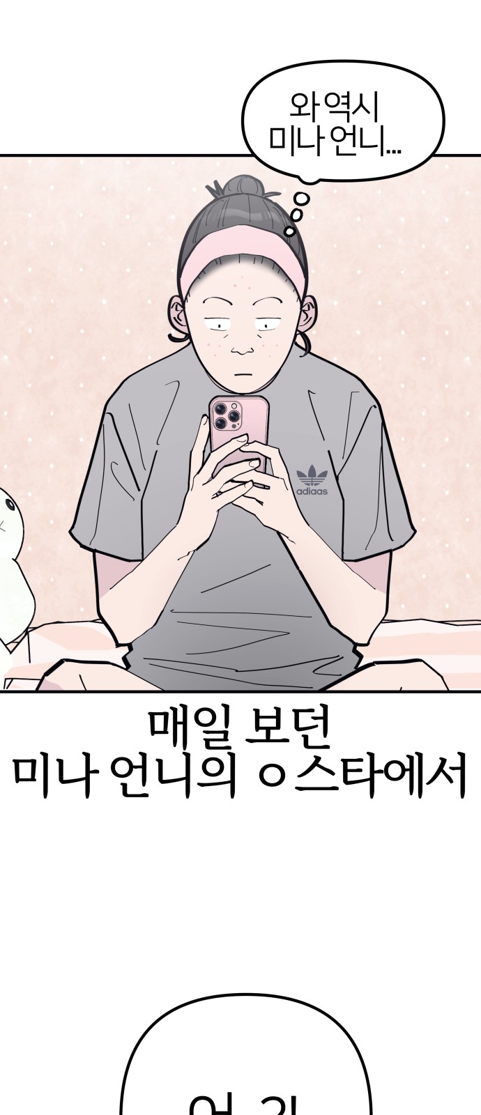 16 페이지
