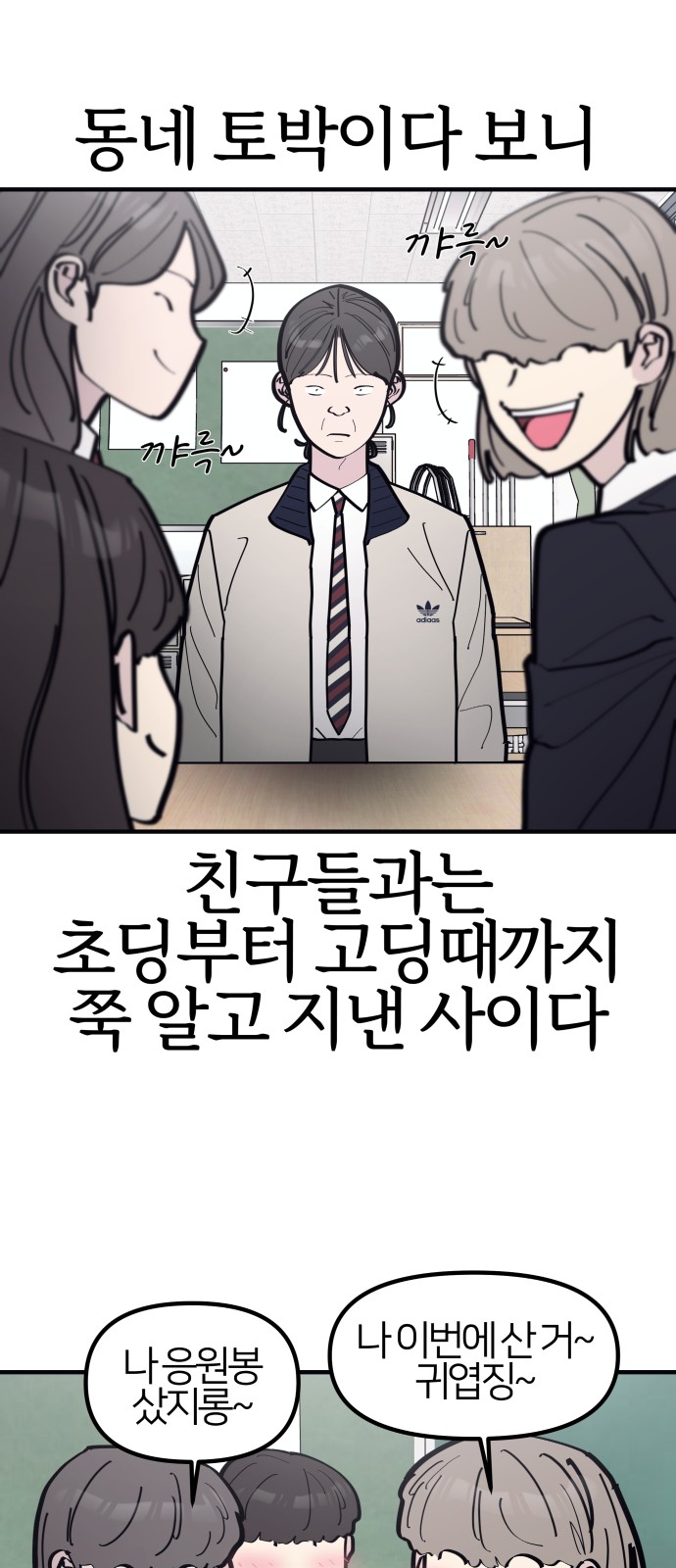 2 페이지