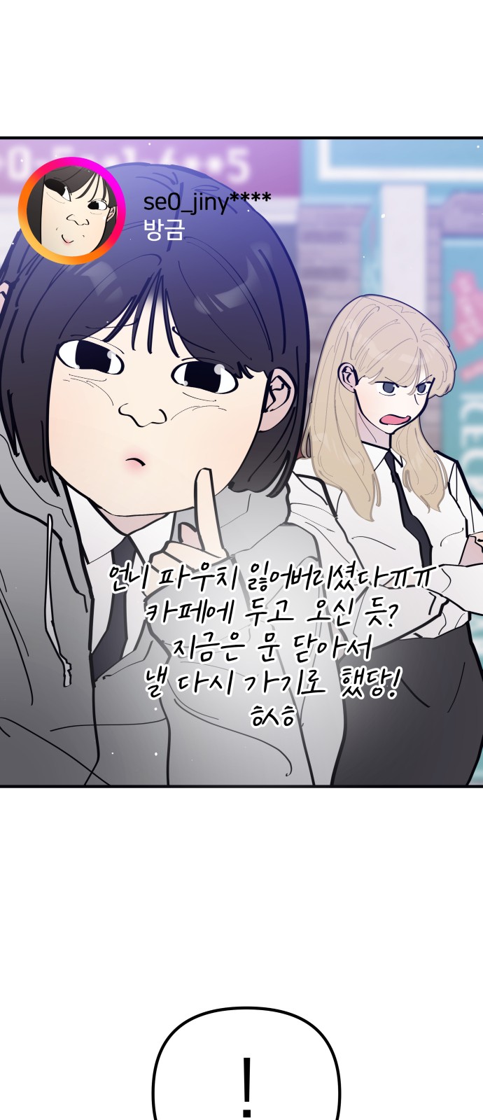 29 페이지