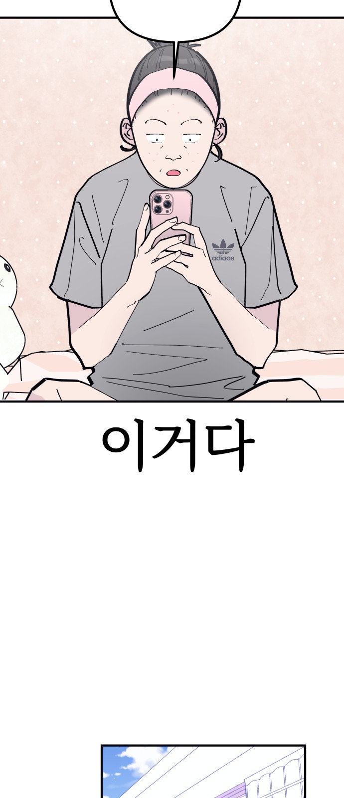 30 페이지