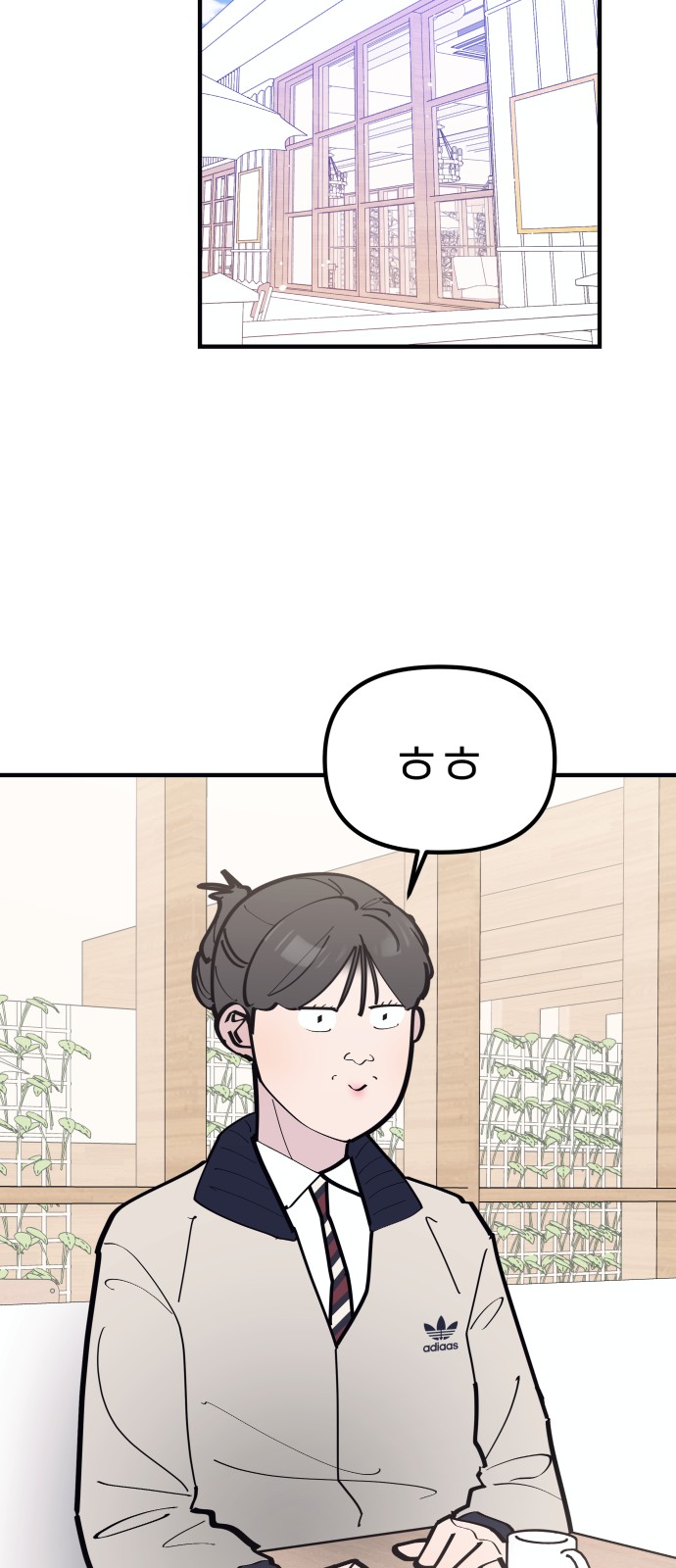 31 페이지