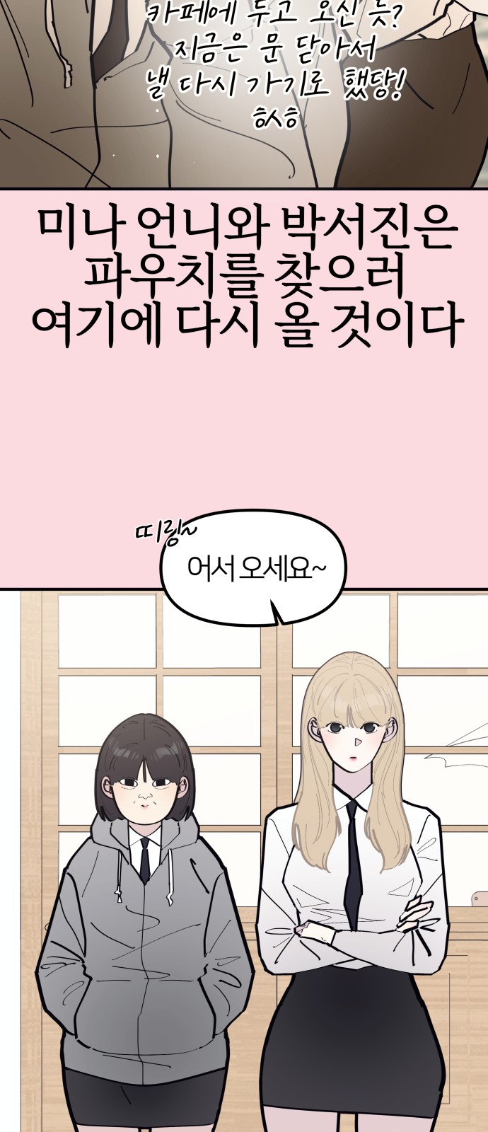 33 페이지