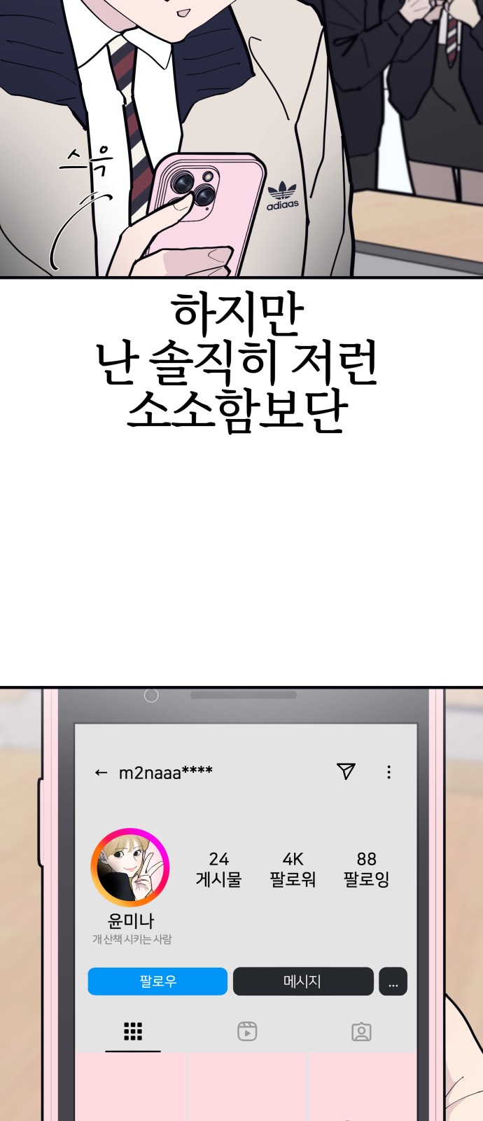 4 페이지