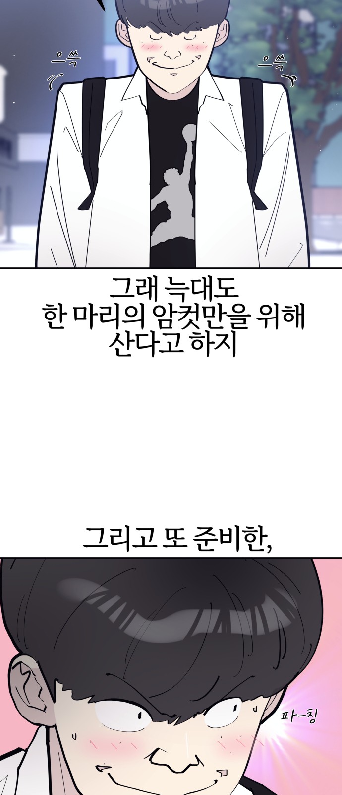 10 페이지