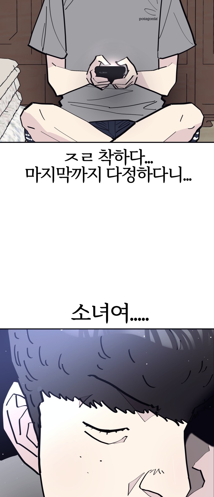 3 페이지
