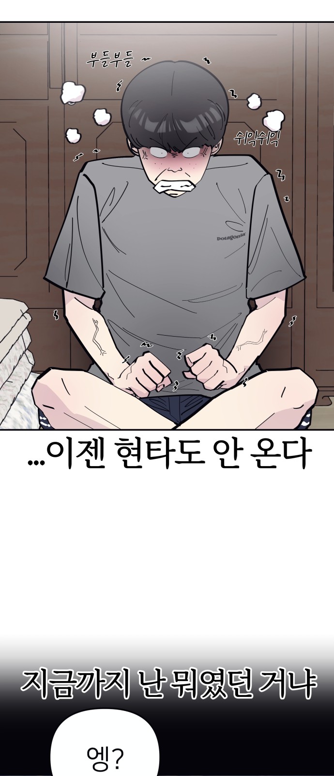 55 페이지
