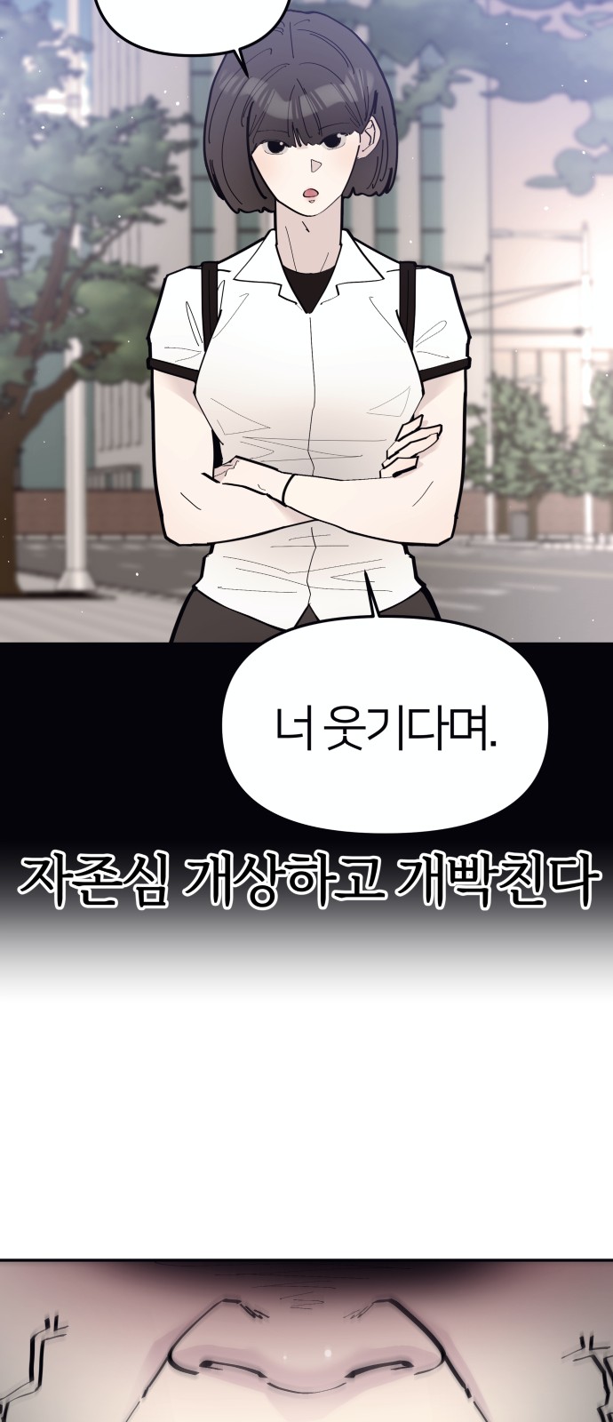 56 페이지
